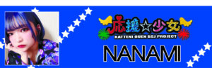 http://bsj758.com/nanami/