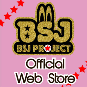 bsj web storeへ